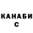 КЕТАМИН VHQ Scottex