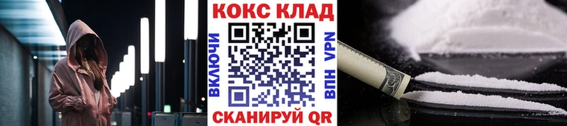 Cocaine Боливия  Кирсанов 