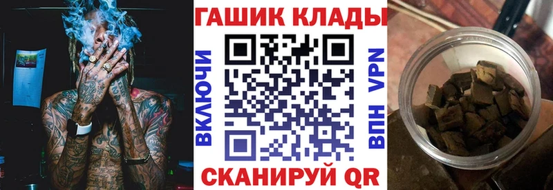 ГАШ гарик Кирсанов