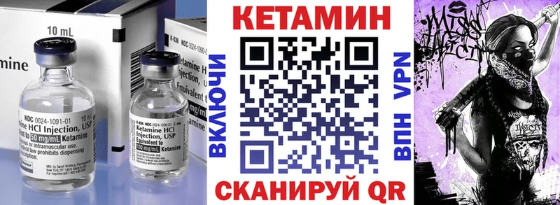 КЕТАМИН ketamine Кирсанов