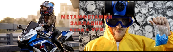 дживик Бородино