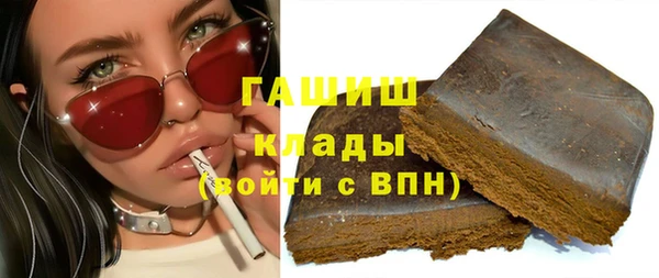 кристаллы Бронницы