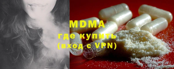 кристаллы Бронницы