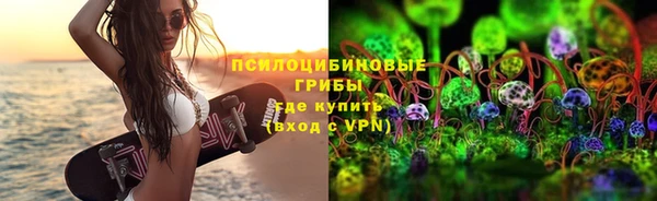 кристаллы Бронницы