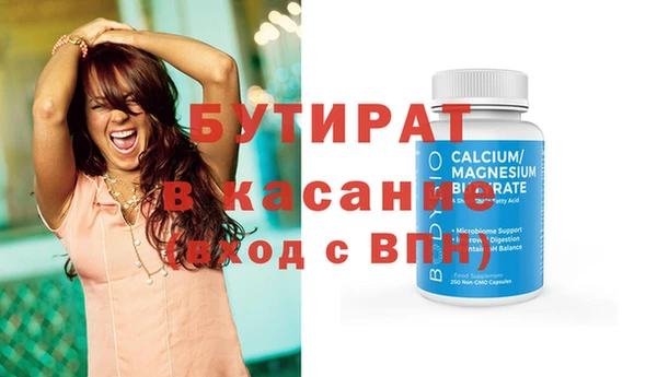 MDMA Бугульма