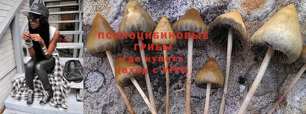кристаллы Бронницы