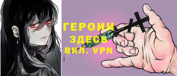 кристаллы Бронницы