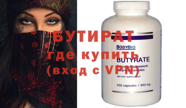 MDMA Бугульма