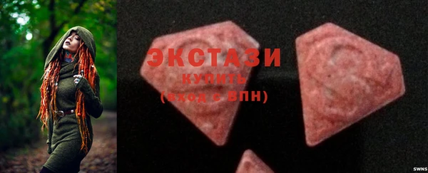 MDMA Бугульма
