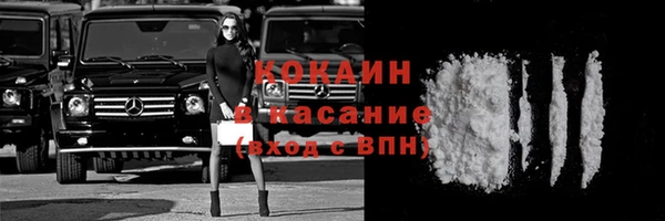 марихуана Верея