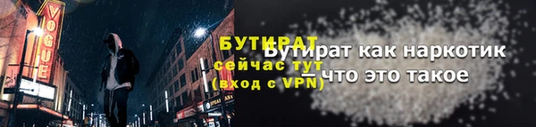 кристаллы Бронницы