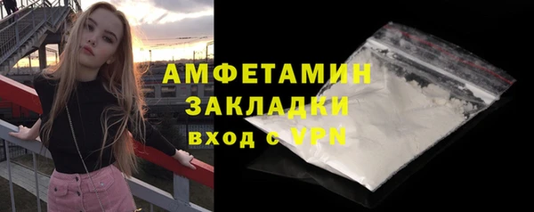 MDMA Бугульма