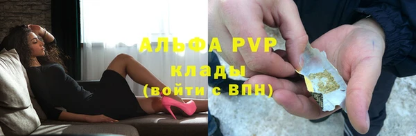 кристаллы Бронницы