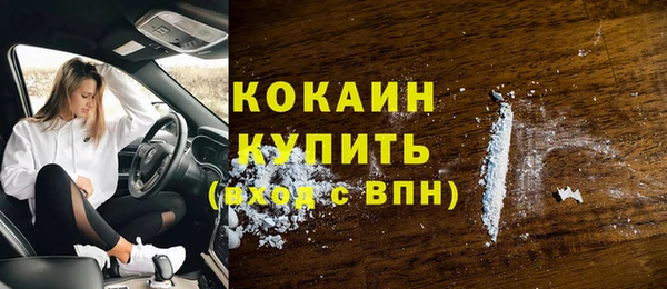 кристаллы Бронницы