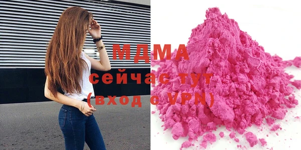 кристаллы Бронницы