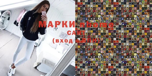 кристаллы Бронницы