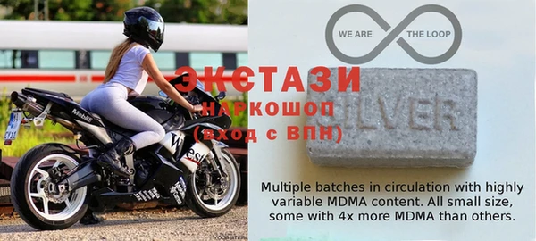 кристаллы Бронницы