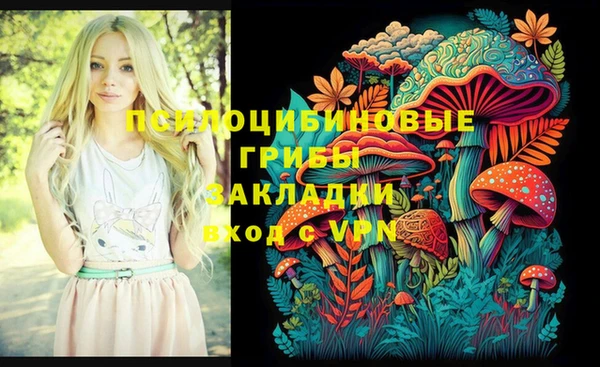 MDMA Бугульма