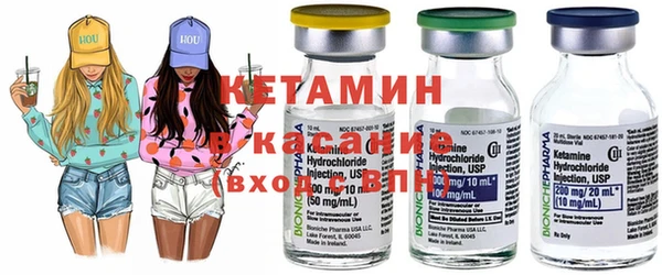 кристаллы Бронницы