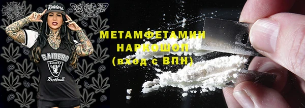 MDMA Бугульма