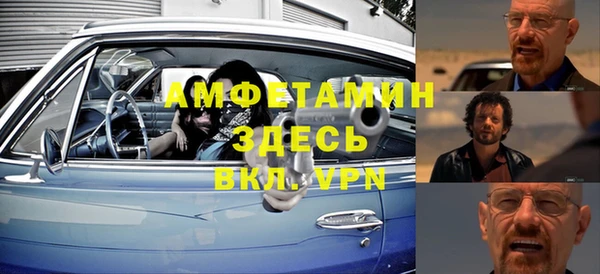 MDMA Бугульма