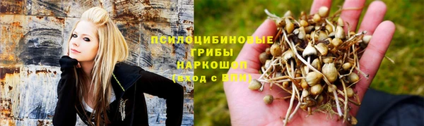 кристаллы Бронницы