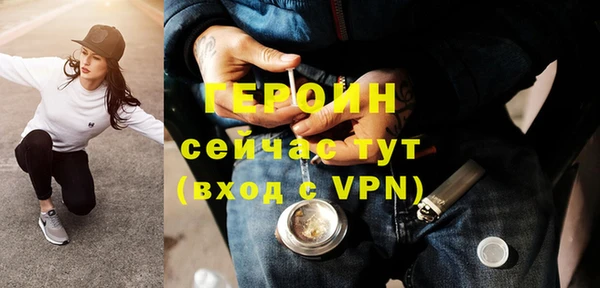 кристаллы Бронницы