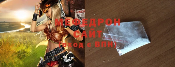 кристаллы Бронницы