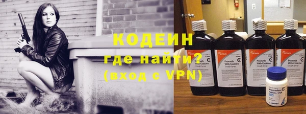 кристаллы Бронницы