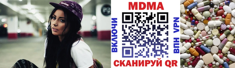 omg ТОР  Кирсанов  МДМА молли 
