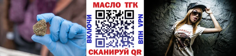 Дистиллят ТГК жижа  как найти   Кирсанов 
